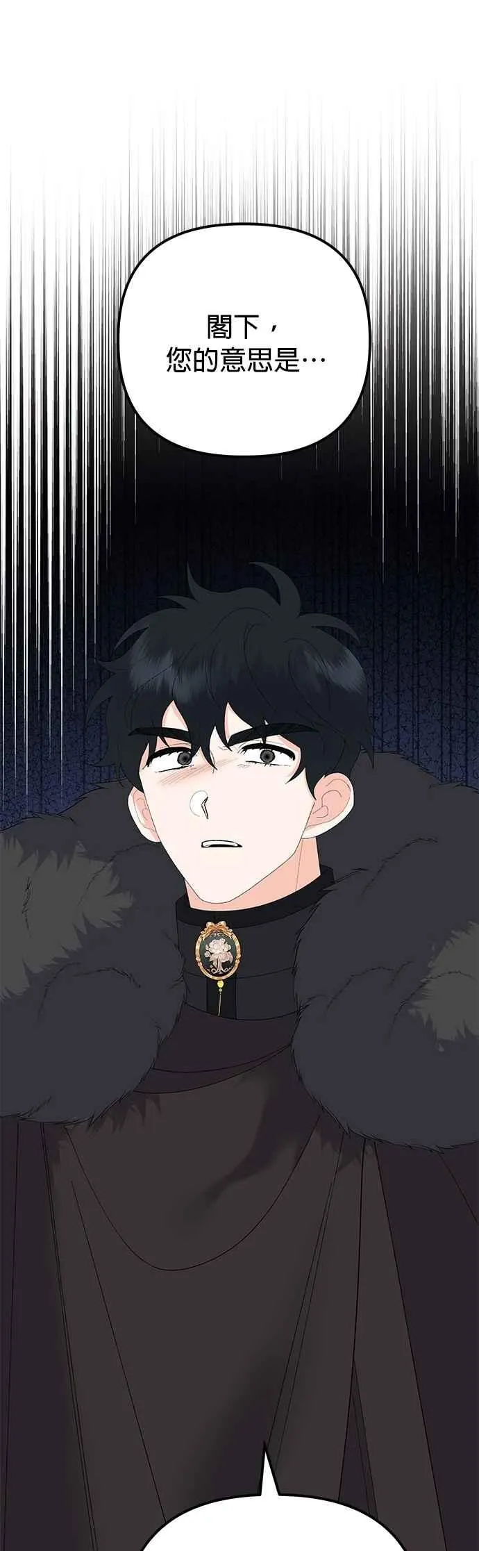第78话 第66页