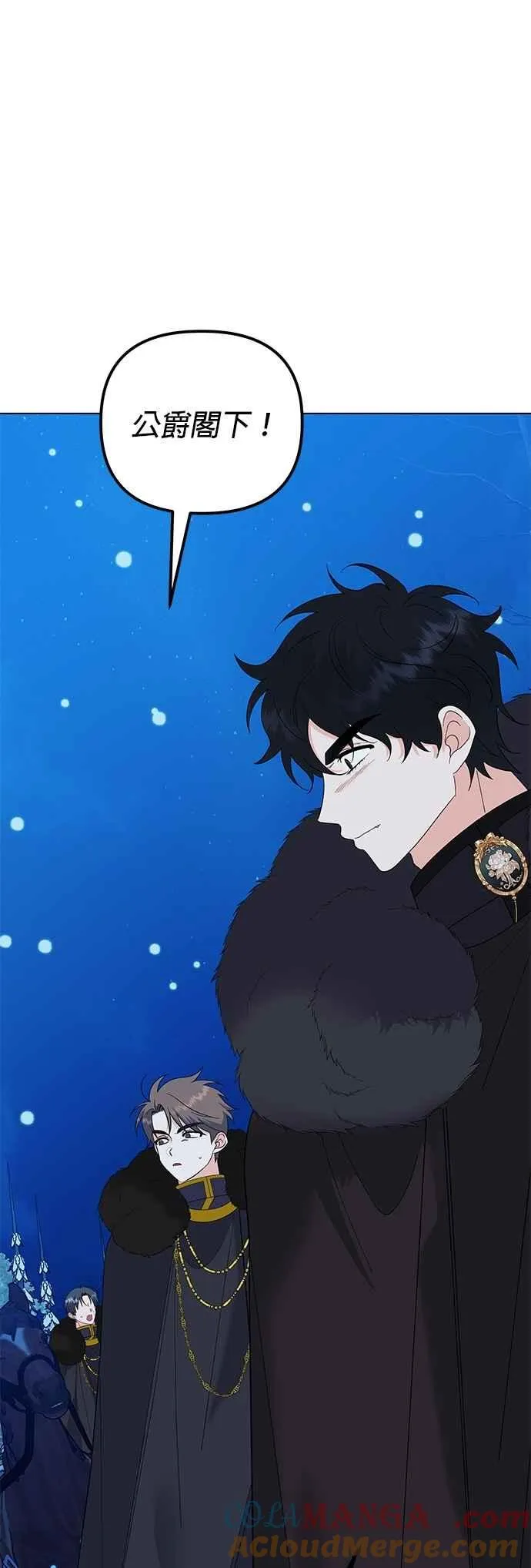 第78话 第70页