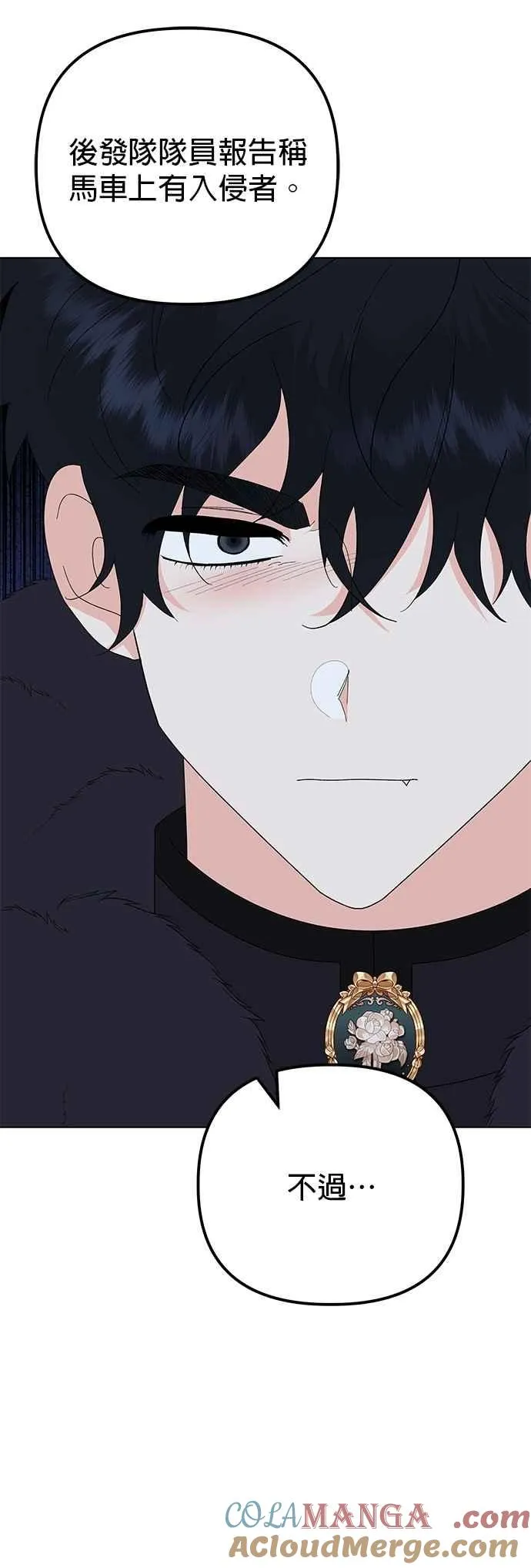 第78话 第73页