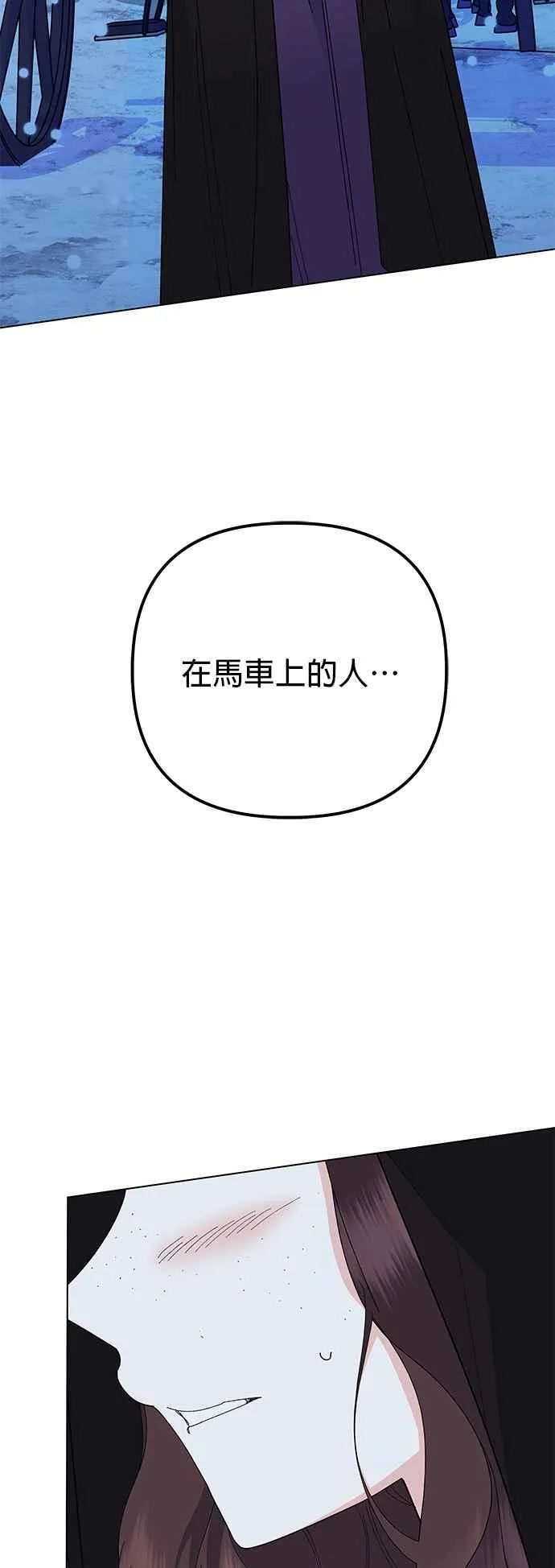 第78话 第75页