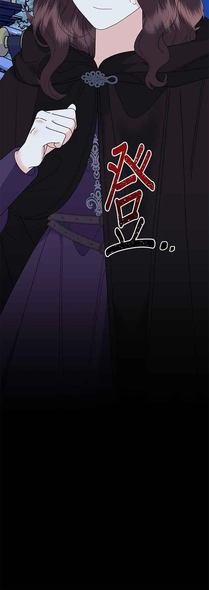 第78话 第77页