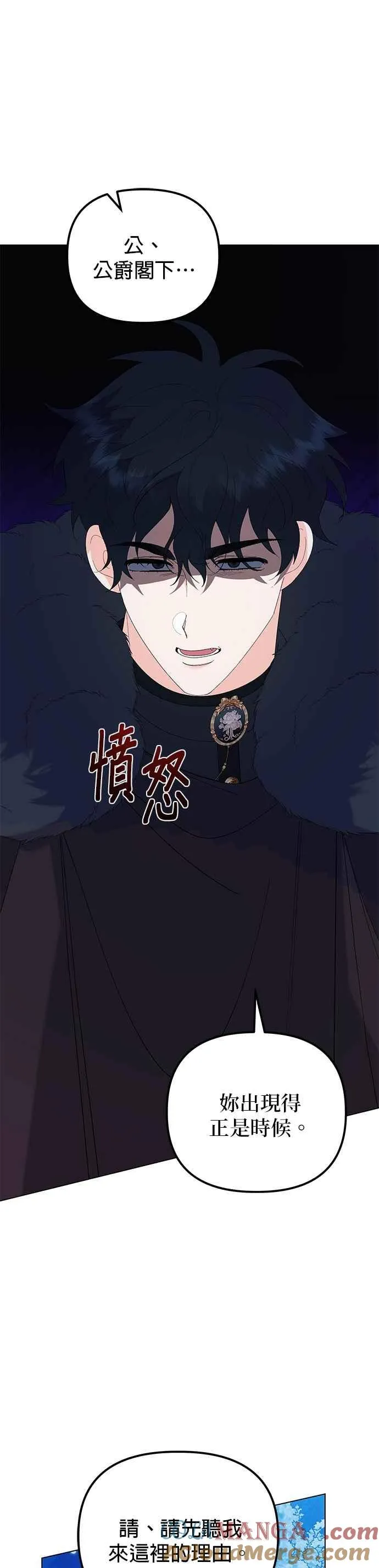 第79话 第4页