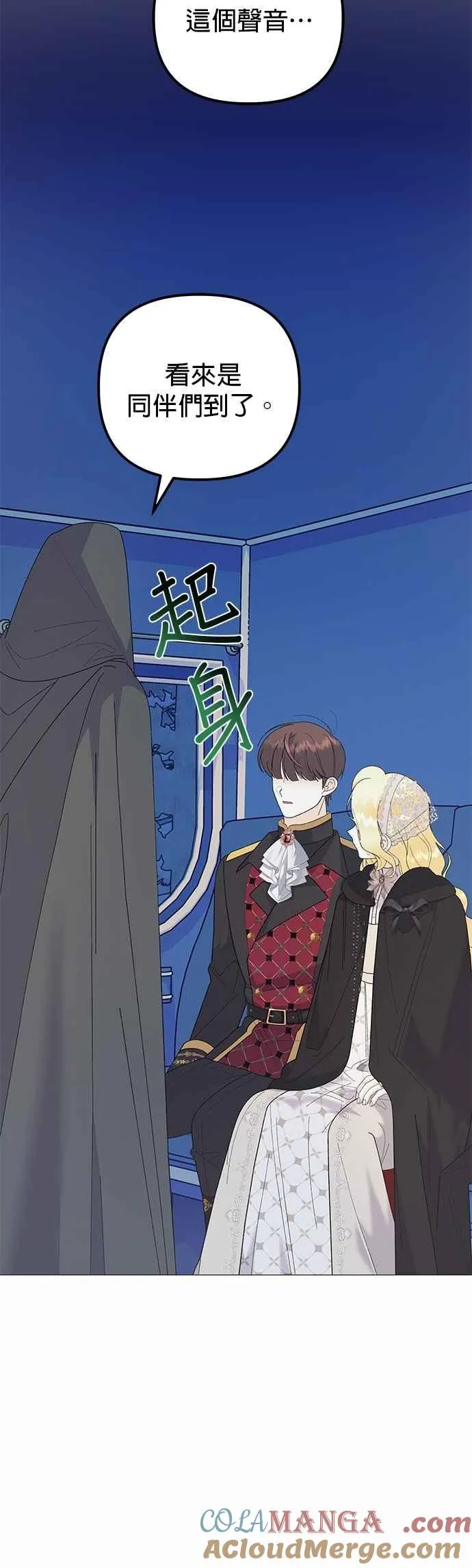 第79话 第22页
