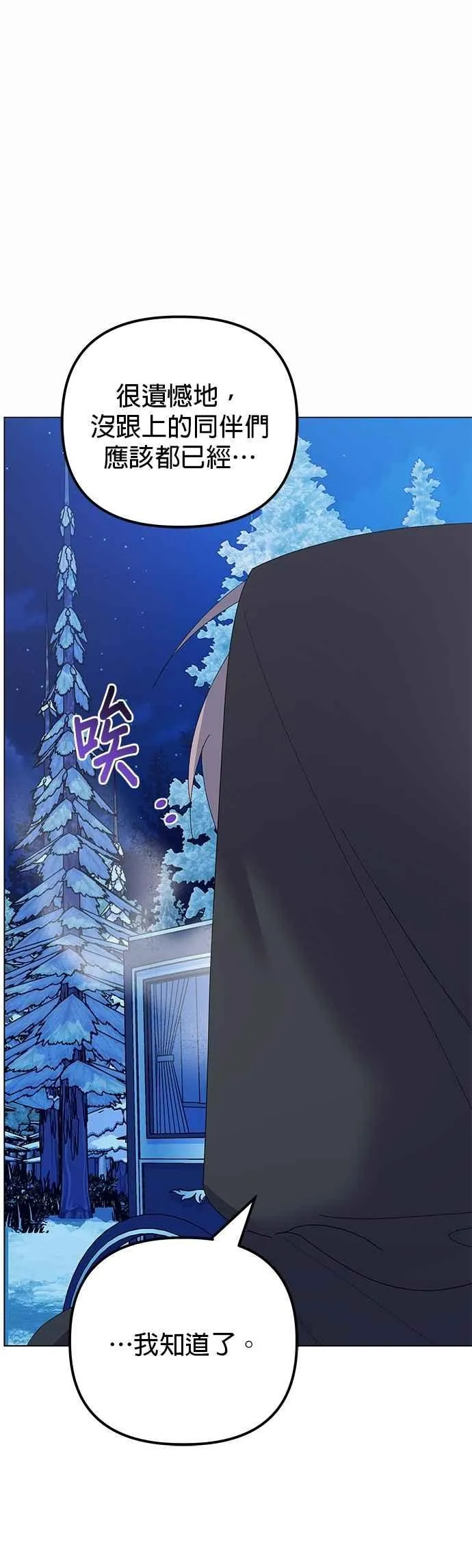 第79话 第30页