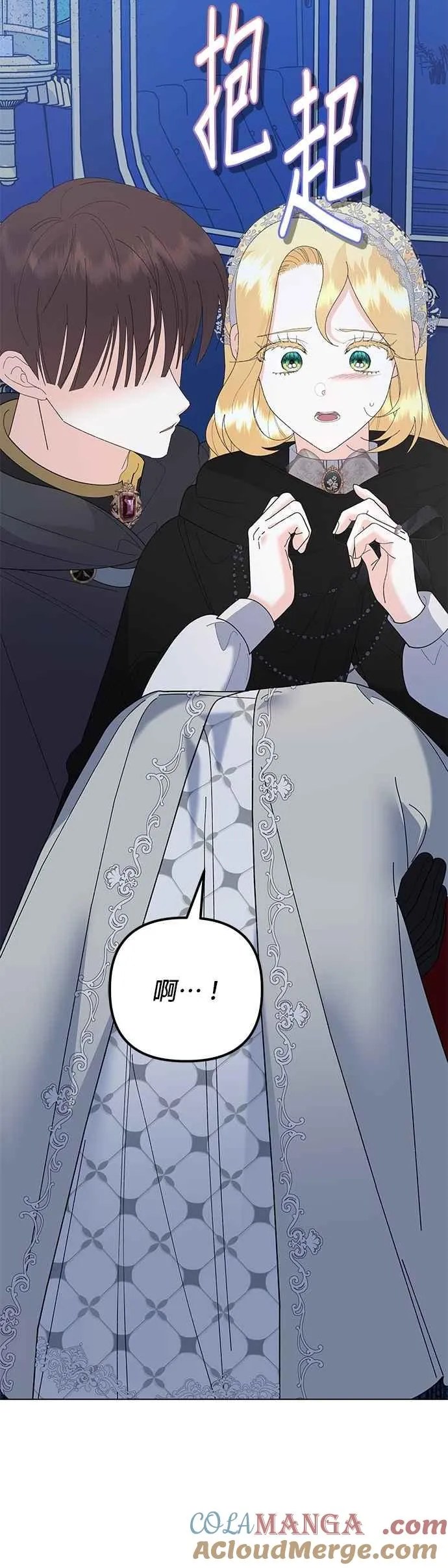 第79话 第34页