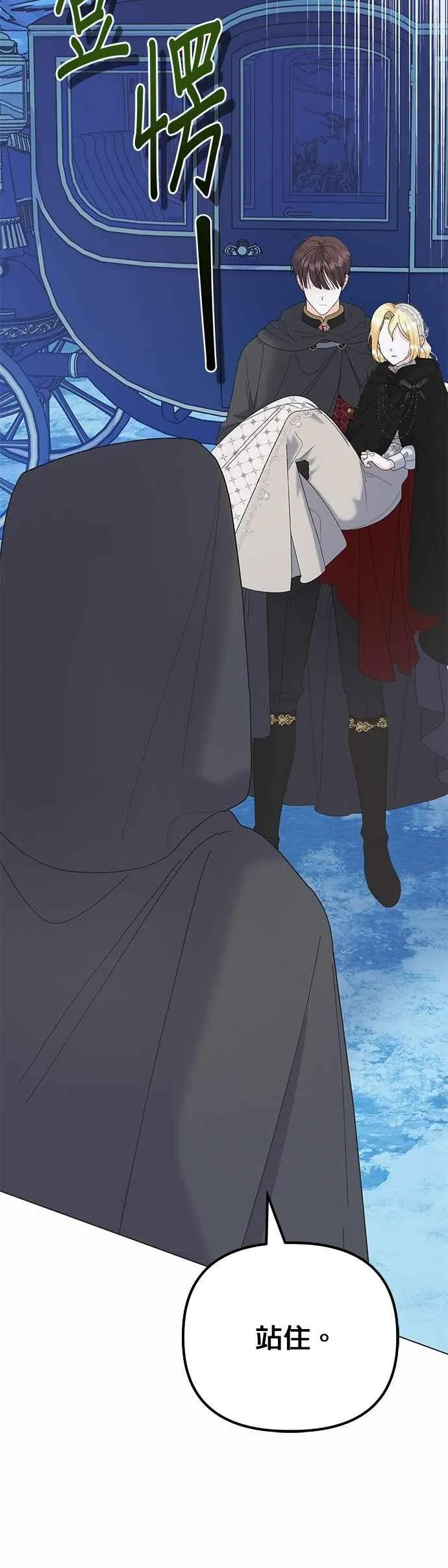 第79话 第36页