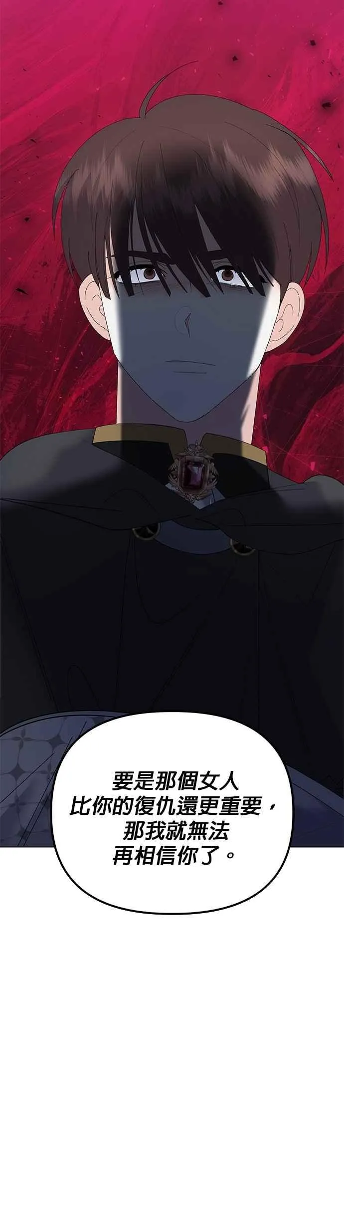 第79话 第38页