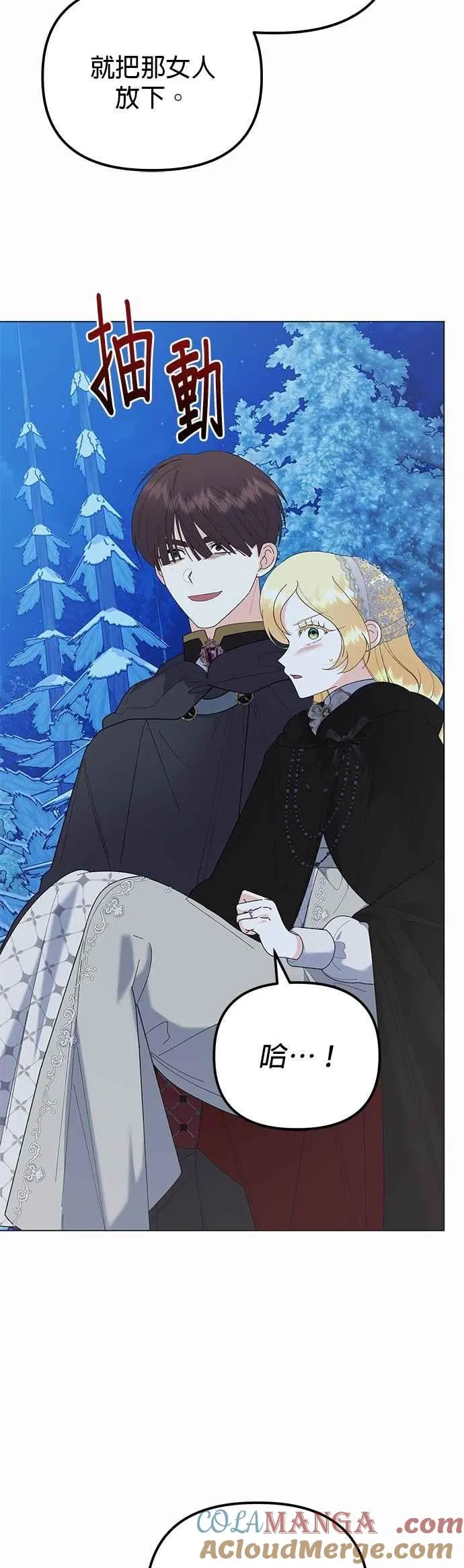 第79话 第40页