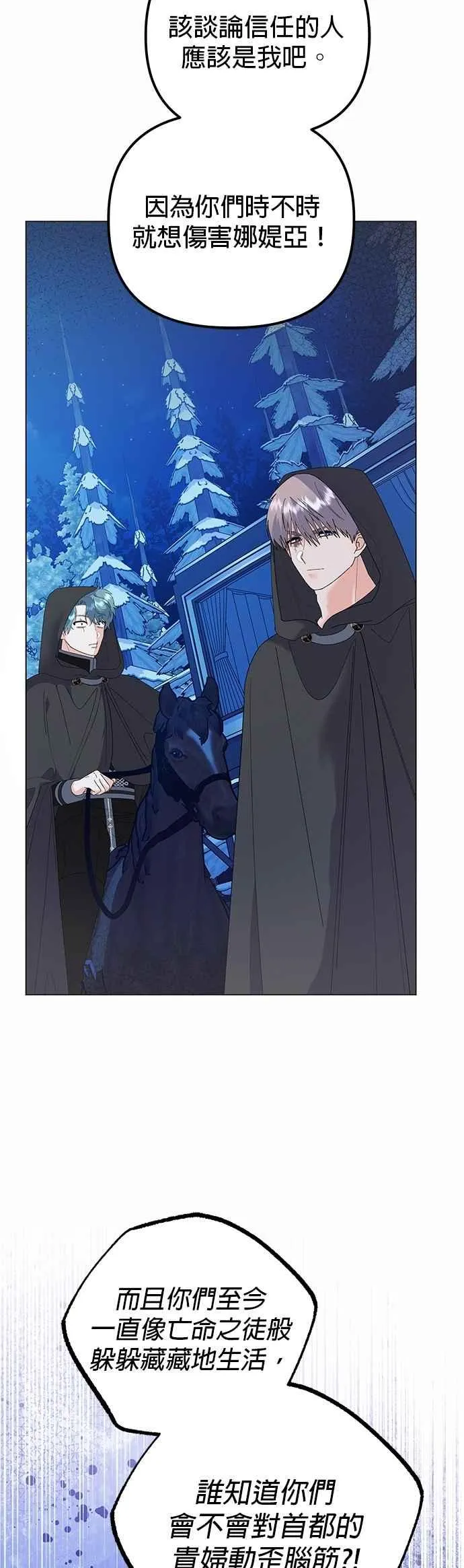 第79话 第41页