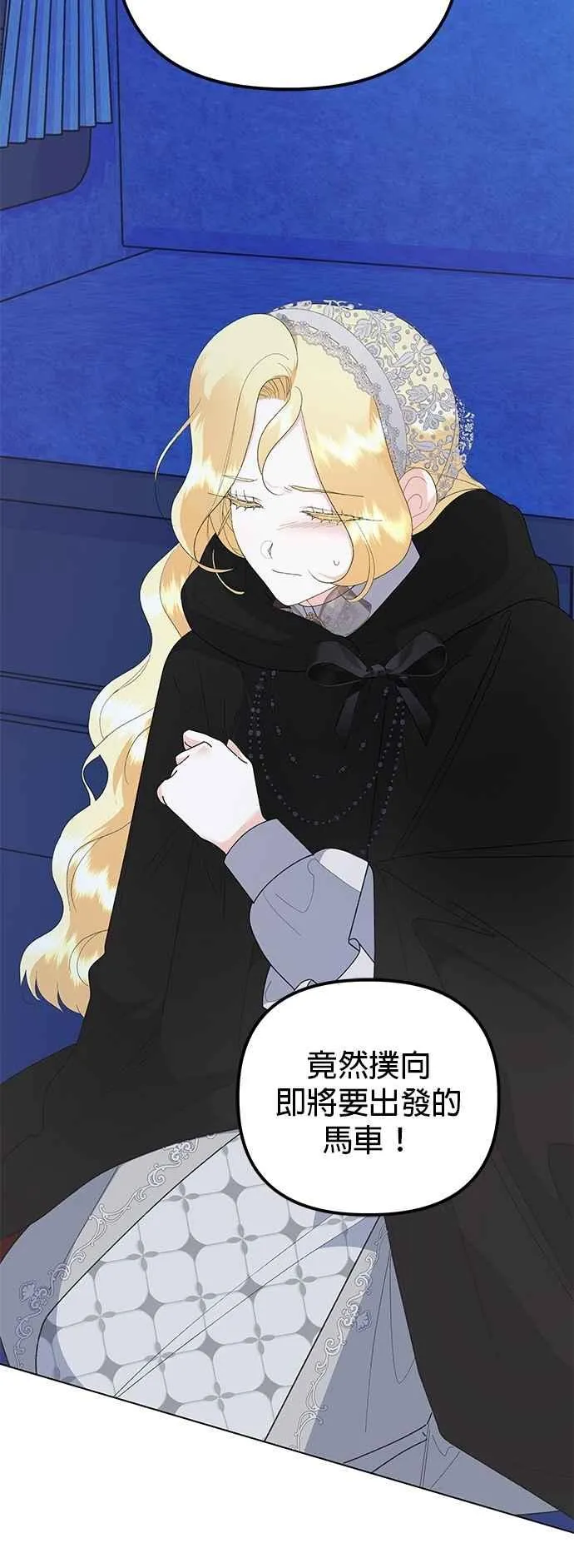 第79话 第56页