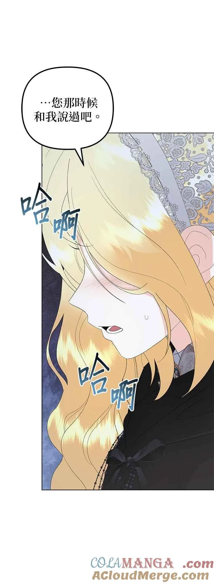 第79话 第58页