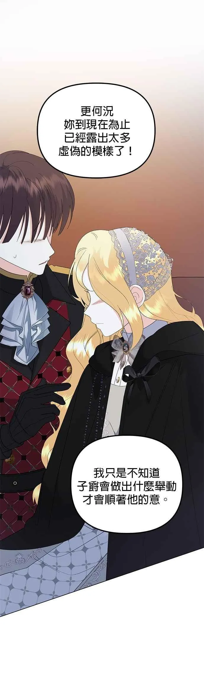 第79话 第63页