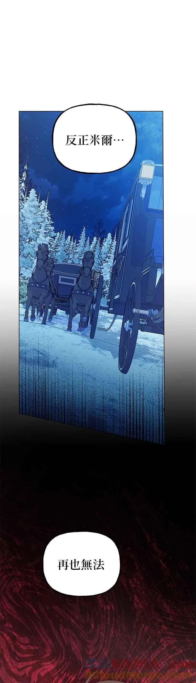 第79话 第67页