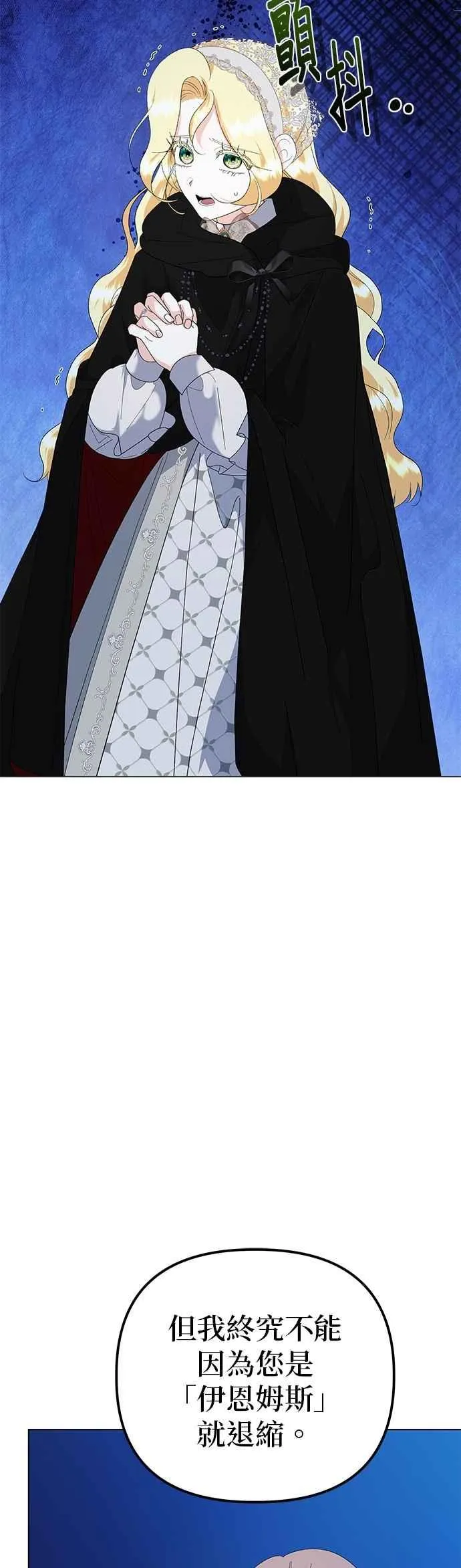 第80话 第6页