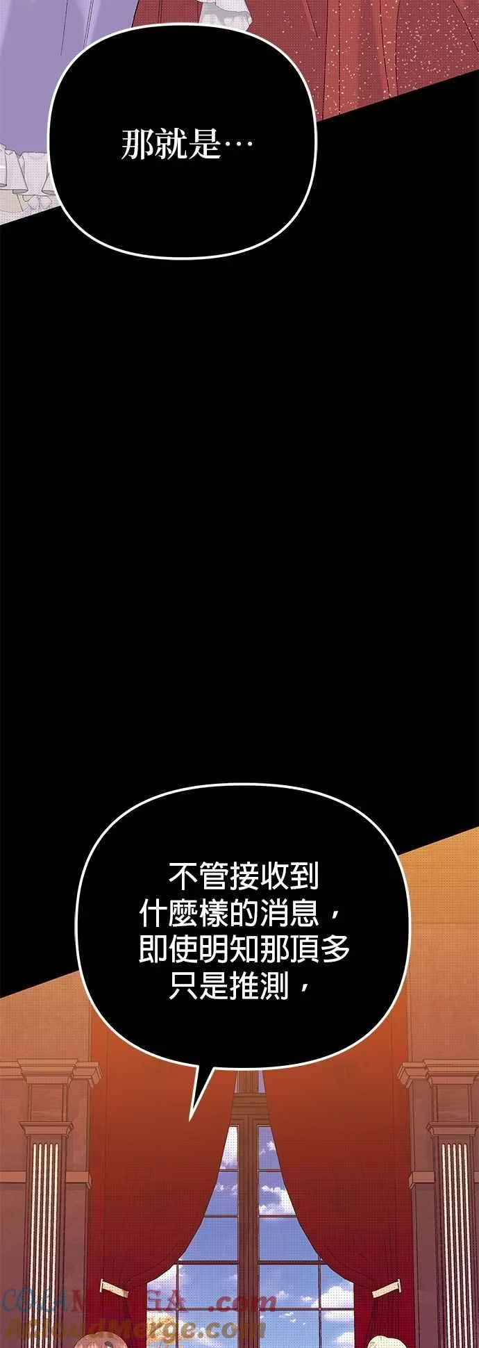 第80话 第22页