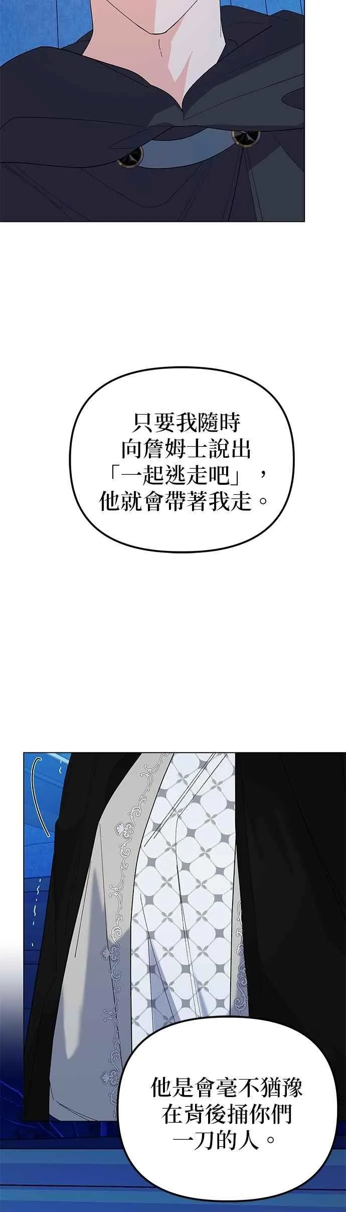 第80话 第39页
