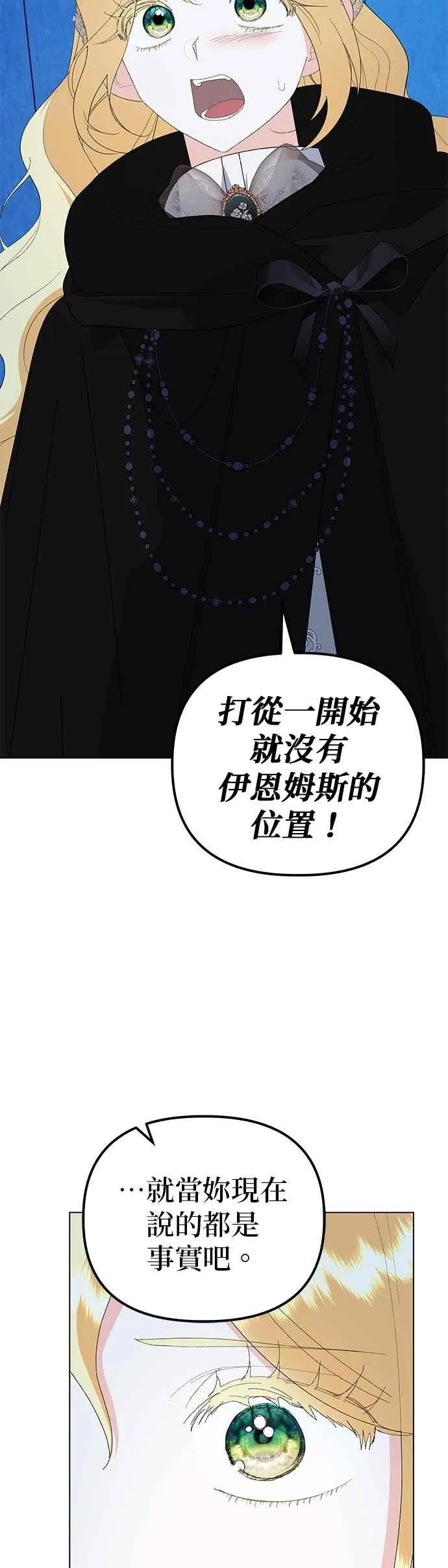 第80话 第42页