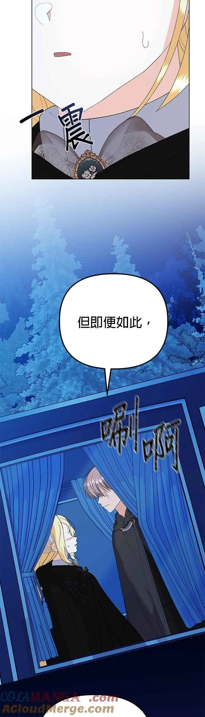 第80话 第43页