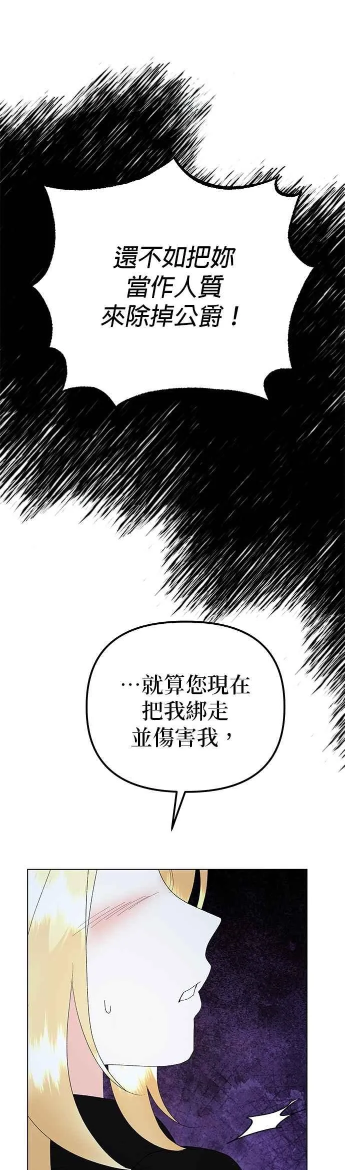 第80话 第45页