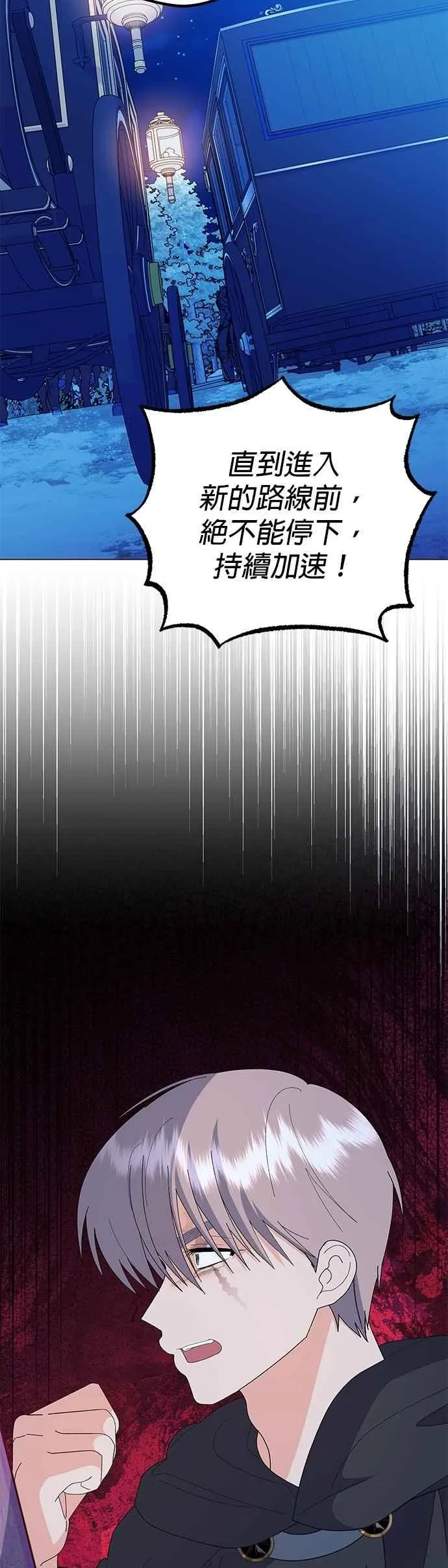 第80话 第59页
