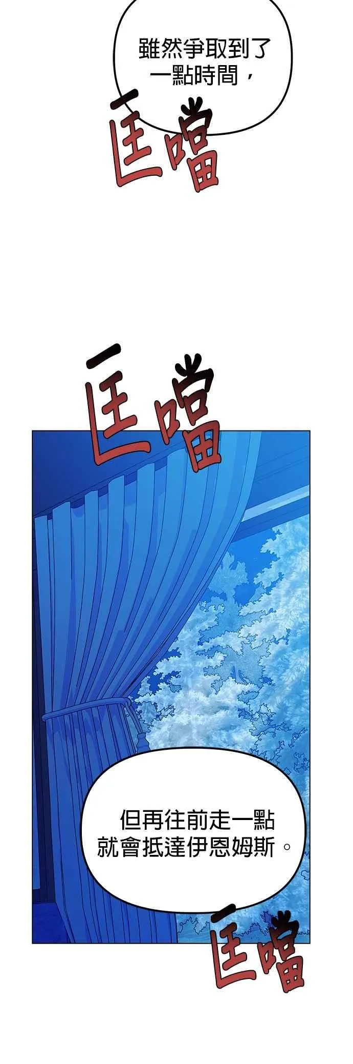 第80话 第62页