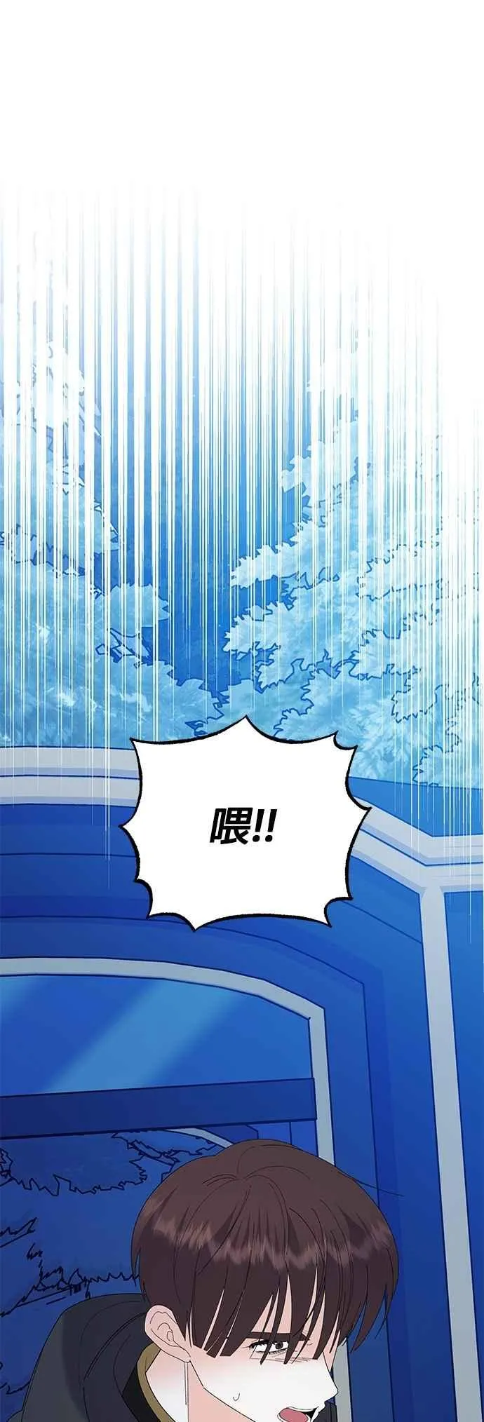 第80话 第65页
