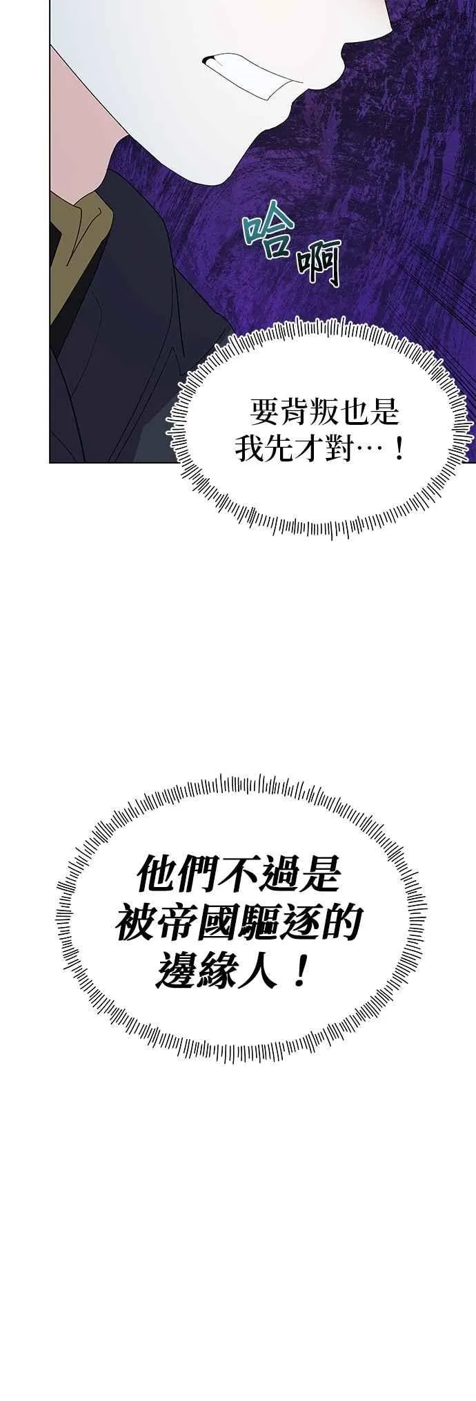 第80话 第68页