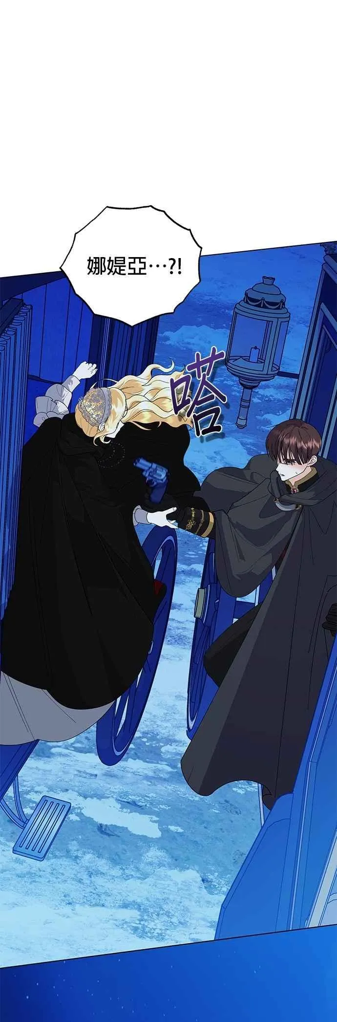 第81话 第30页