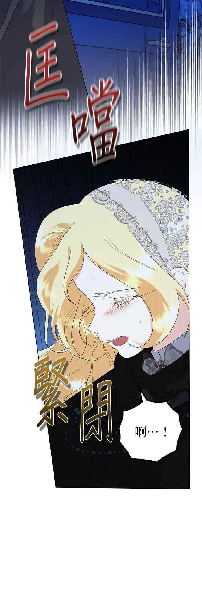 第81话 第32页
