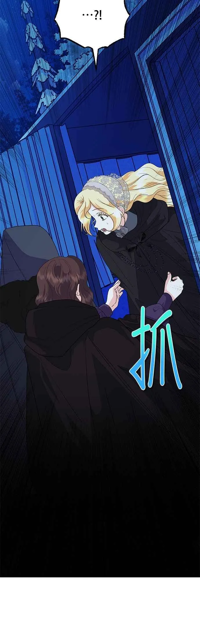 第81话 第36页