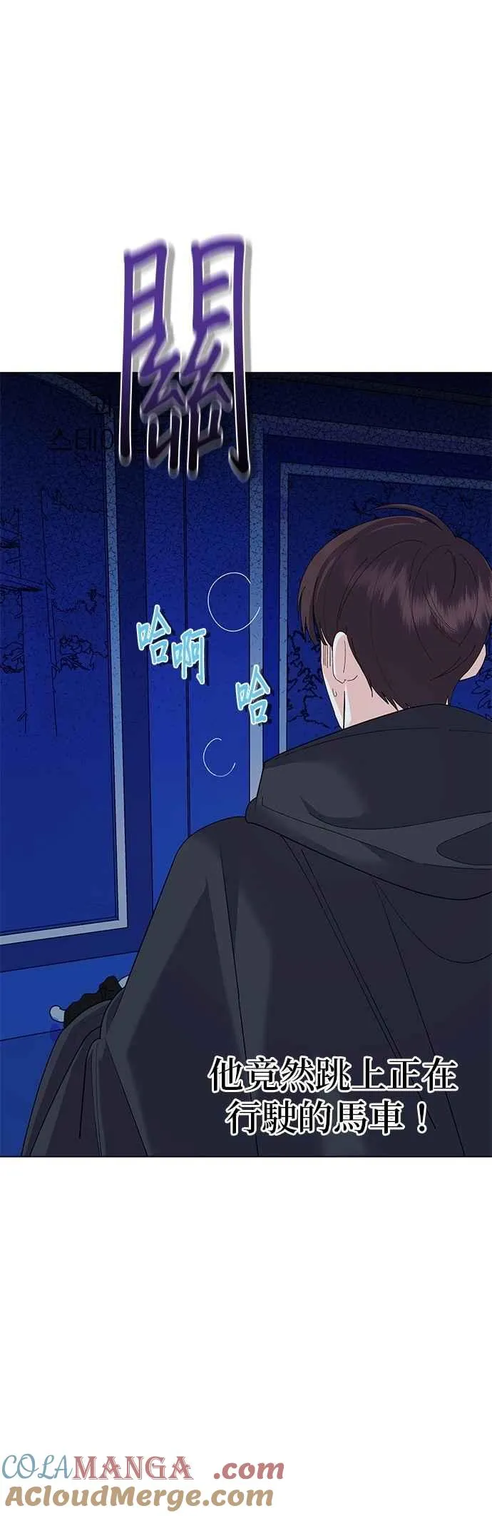 第81话 第40页