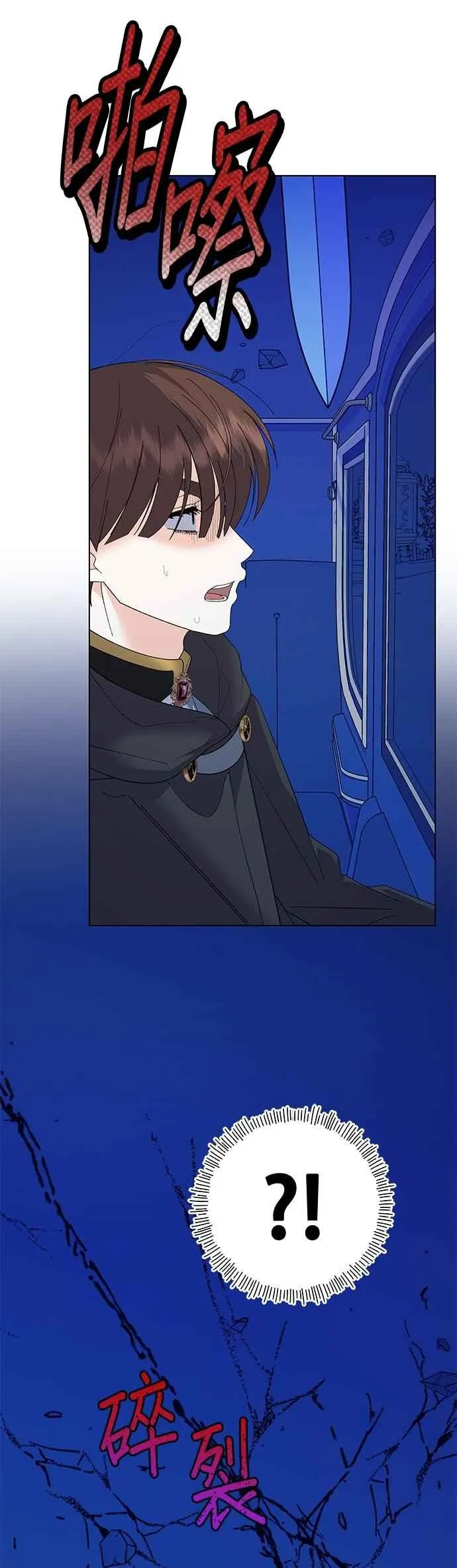 第81话 第42页