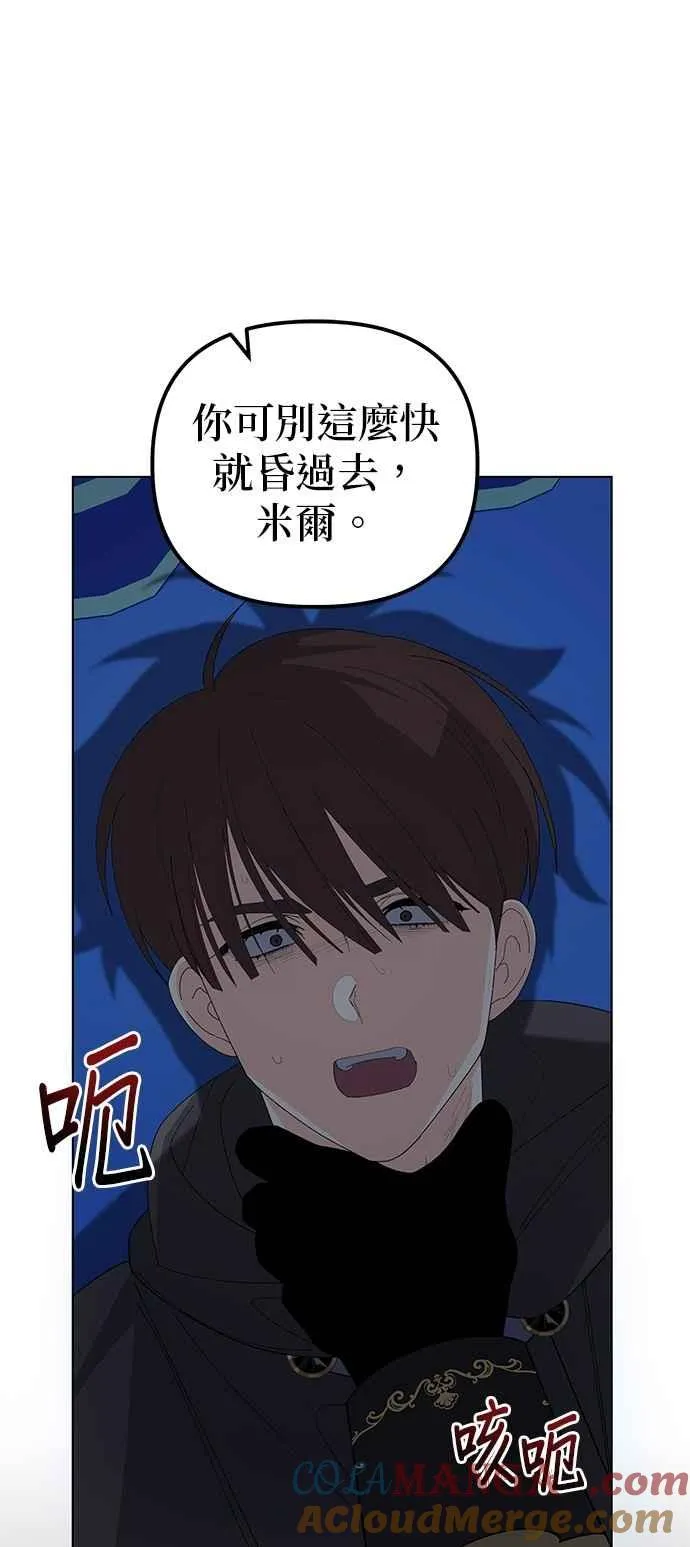 第81话 第49页