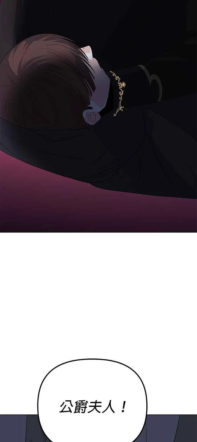 第81话 第51页