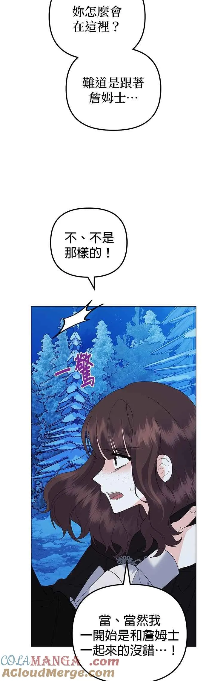 第81话 第55页