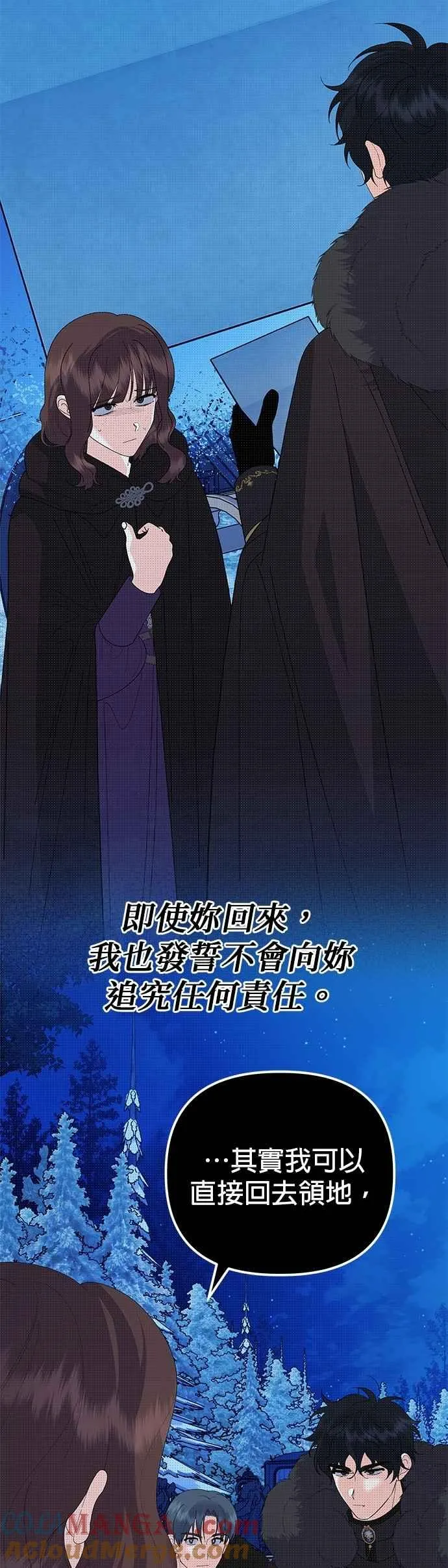第81话 第58页