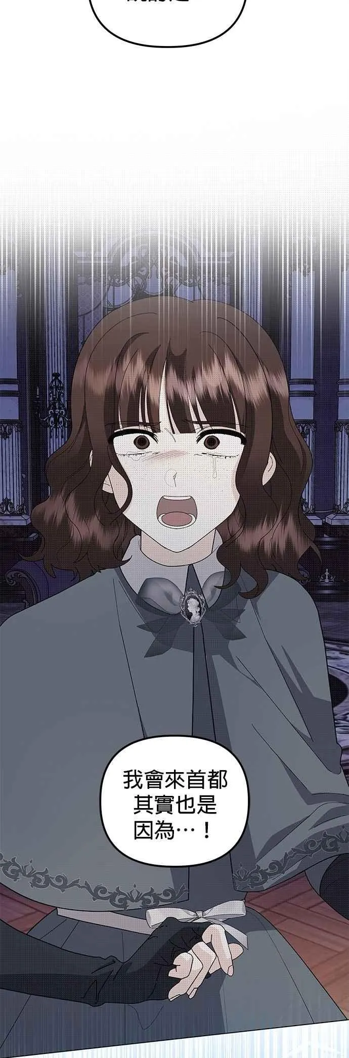 第81话 第63页