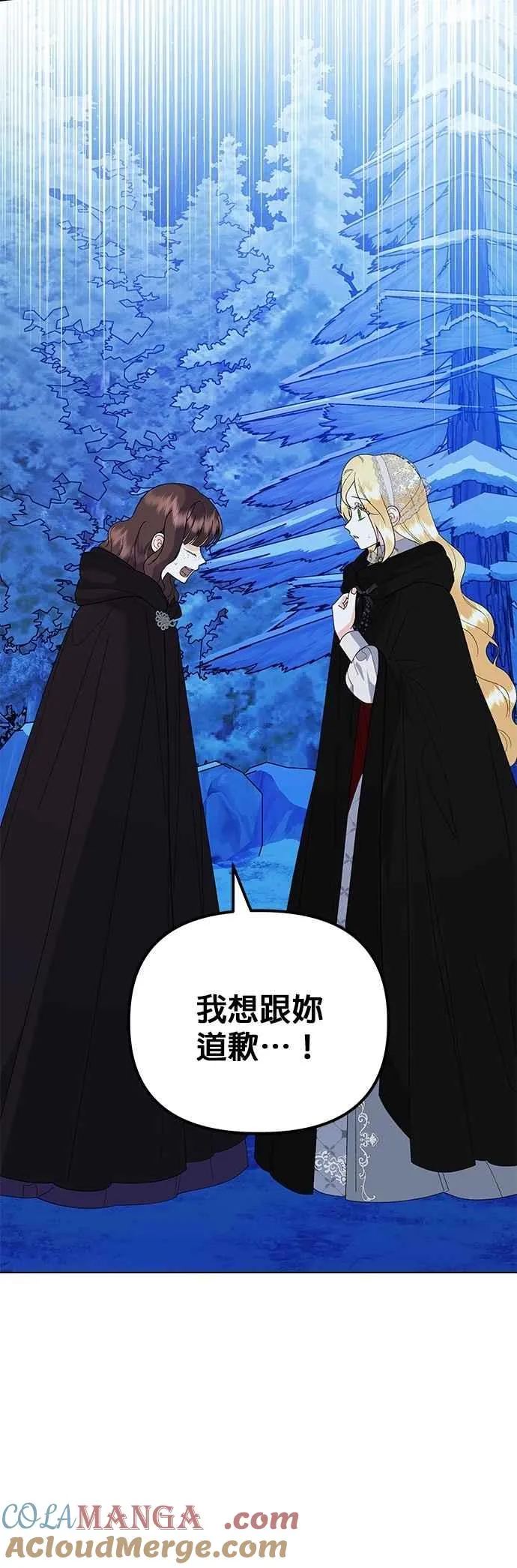 第81话 第64页