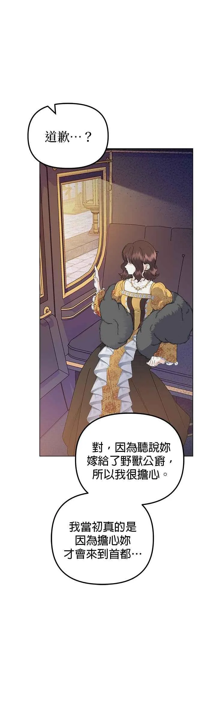 第81话 第65页