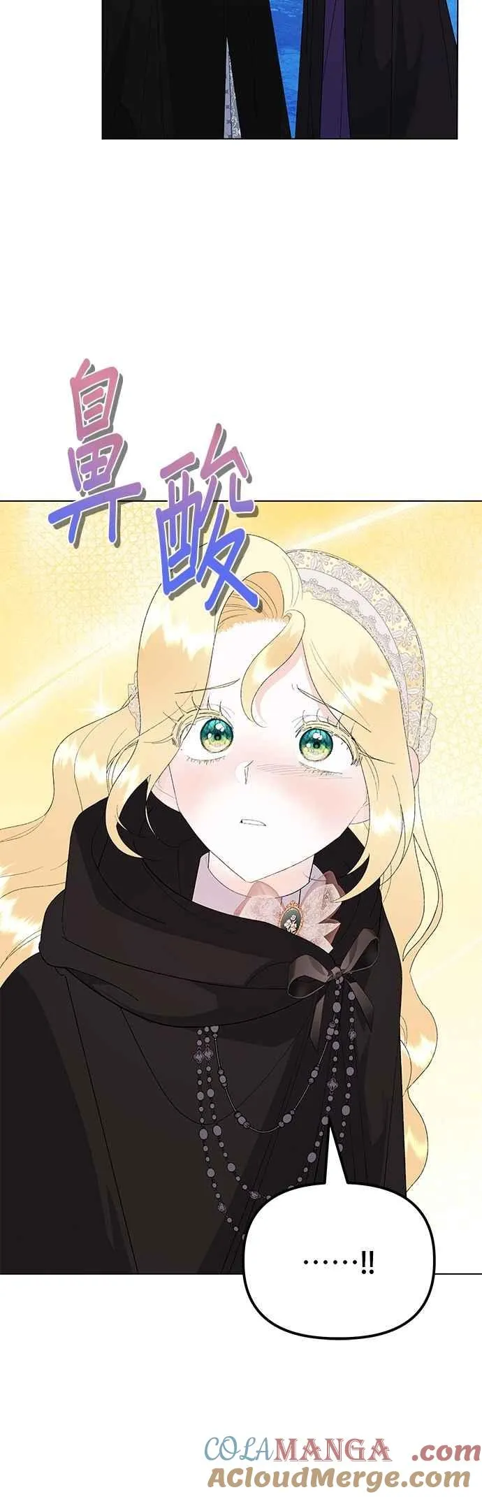 第81话 第76页