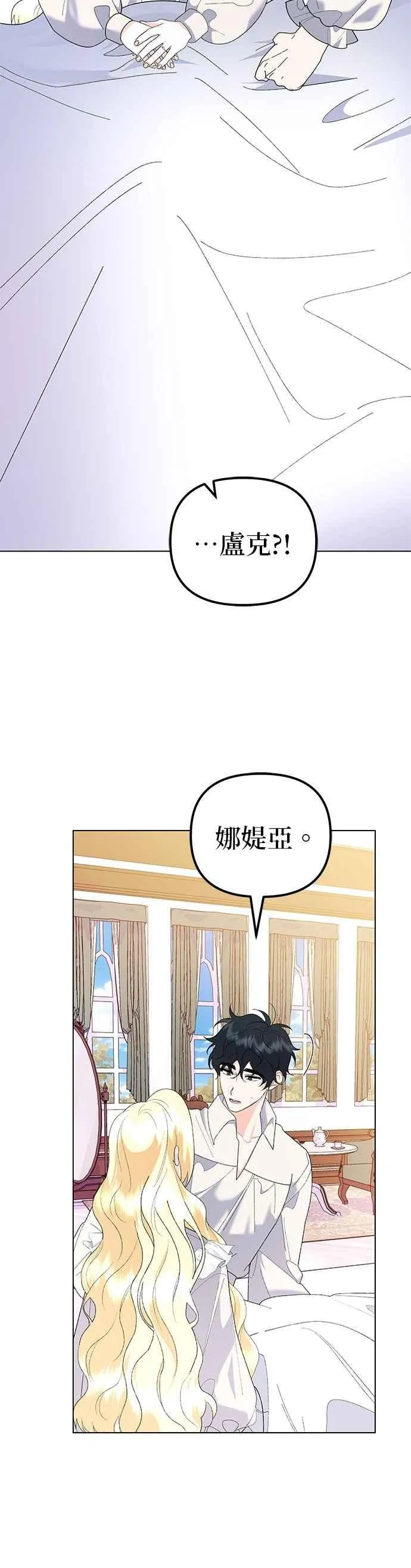 第82话 第26页