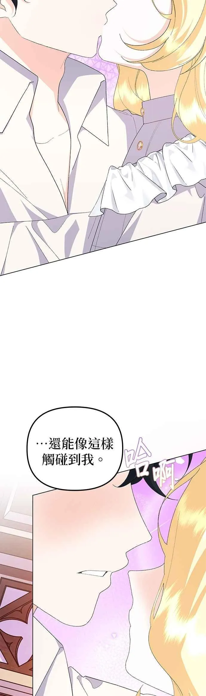第82话 第35页
