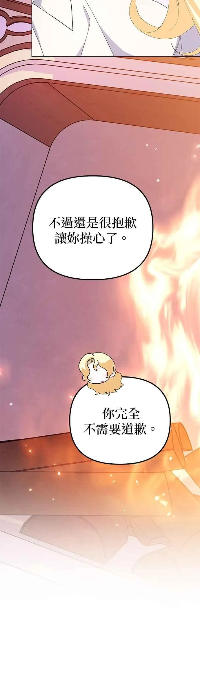 第82话 第36页
