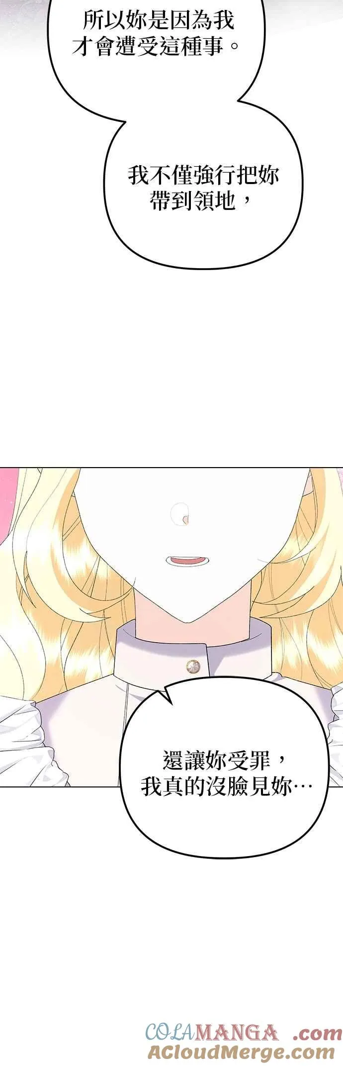 第82话 第40页