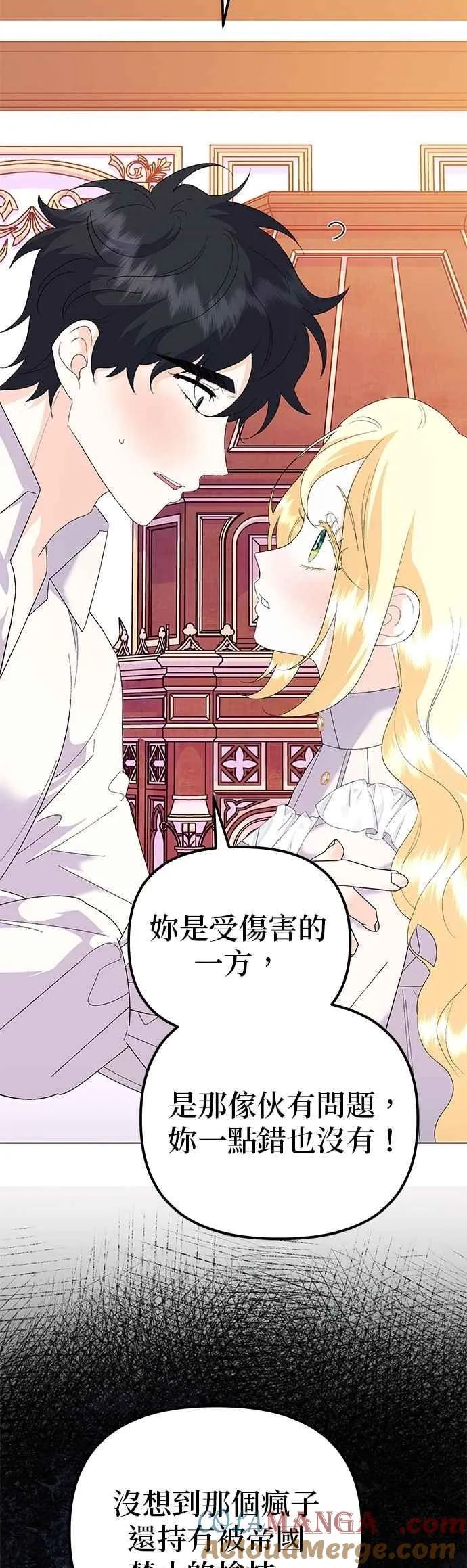 第82话 第46页