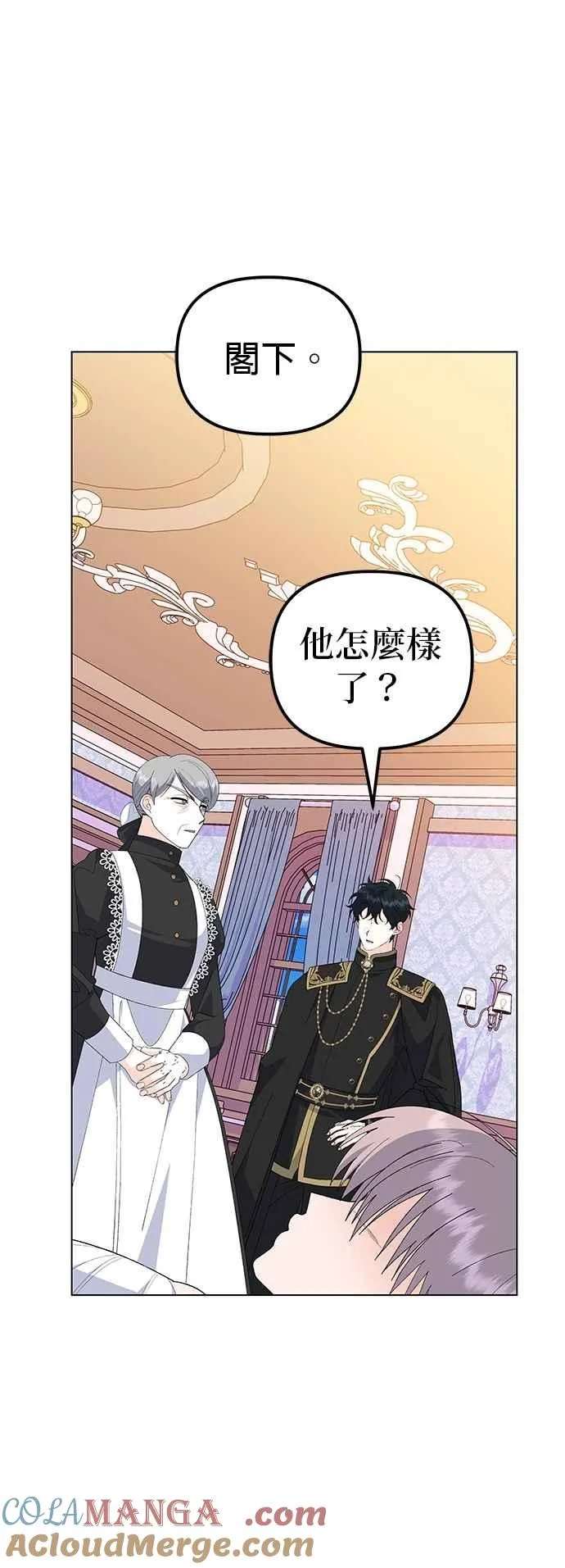 第82话 第52页