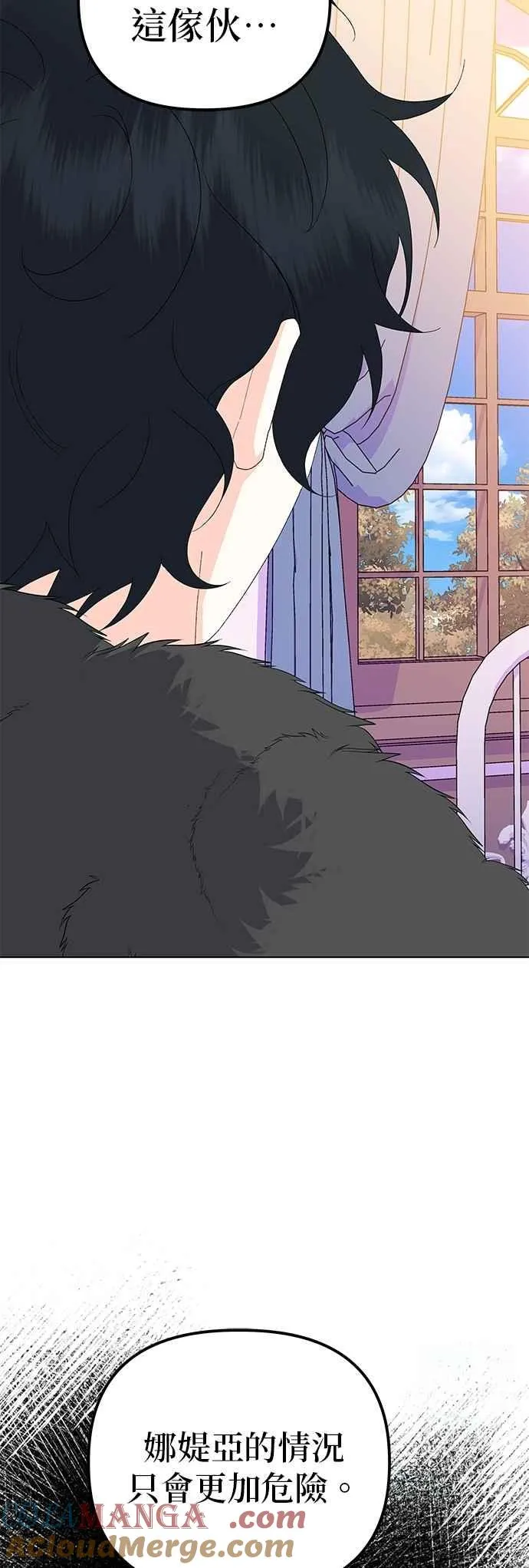 第82话 第55页