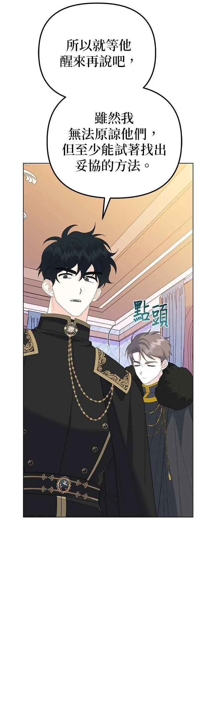 第82话 第60页