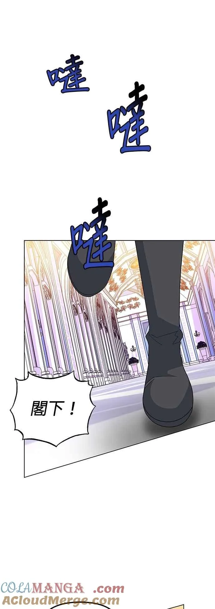 第82话 第61页