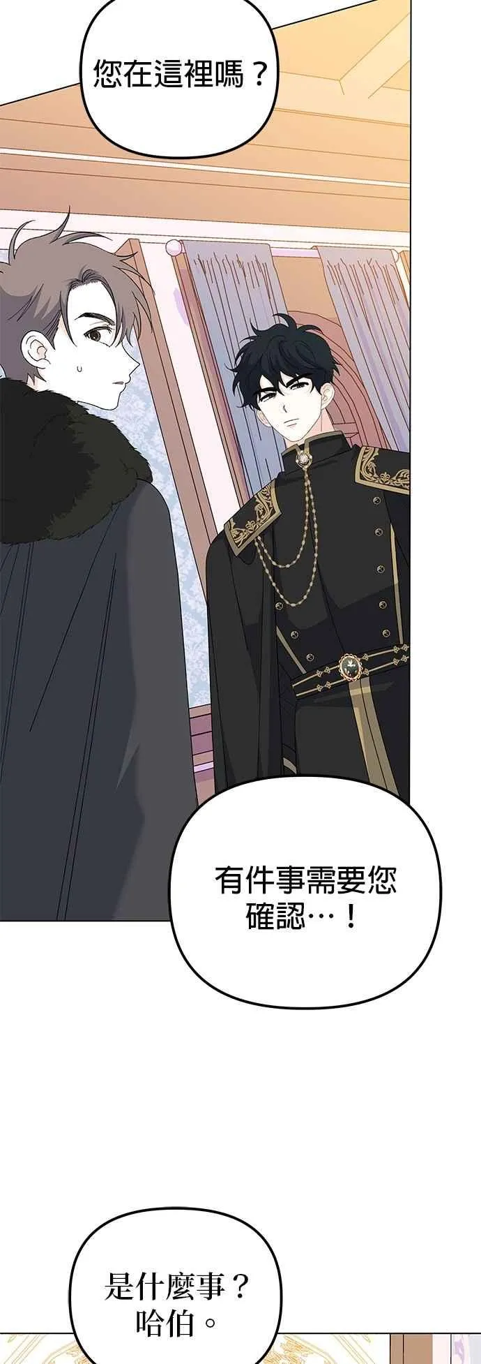 第82话 第62页